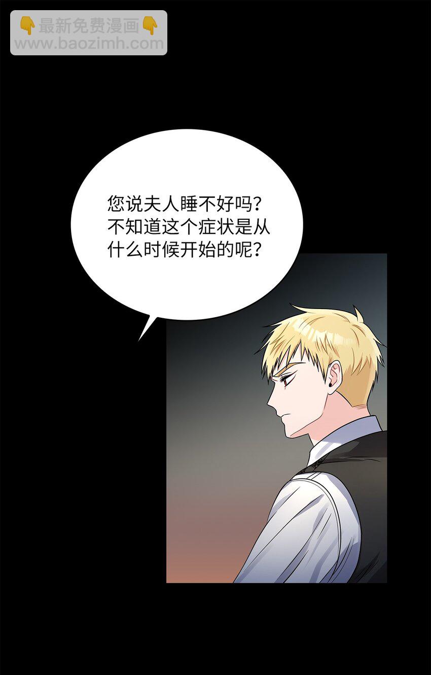 41 城池里的故人(1/2)-第43话