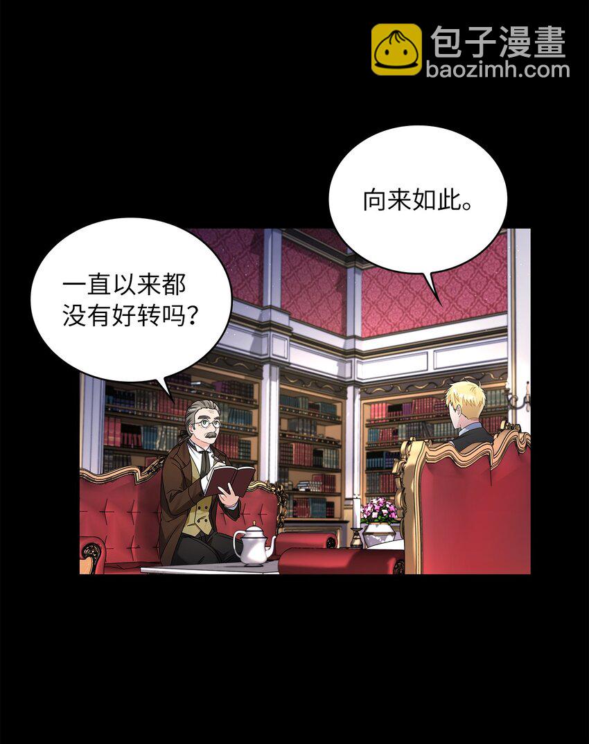 41 城池里的故人(1/2)-第43话