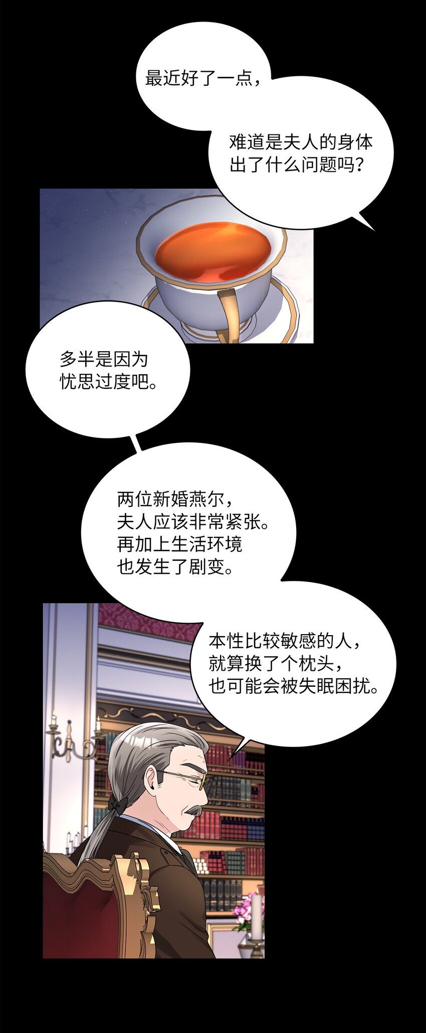 41 城池里的故人(1/2)-第43话