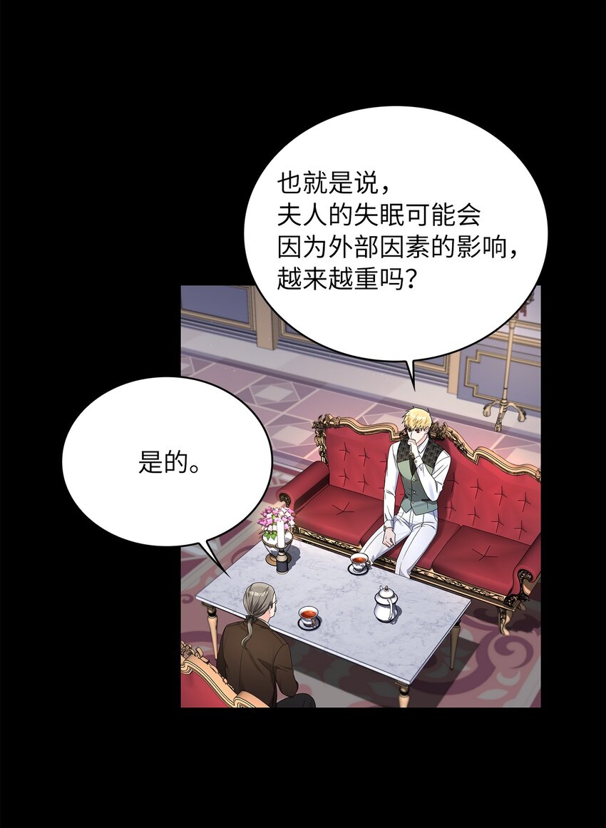 41 城池里的故人(1/2)-第43话