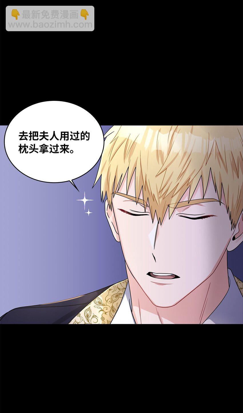 41 城池里的故人(1/2)-第43话