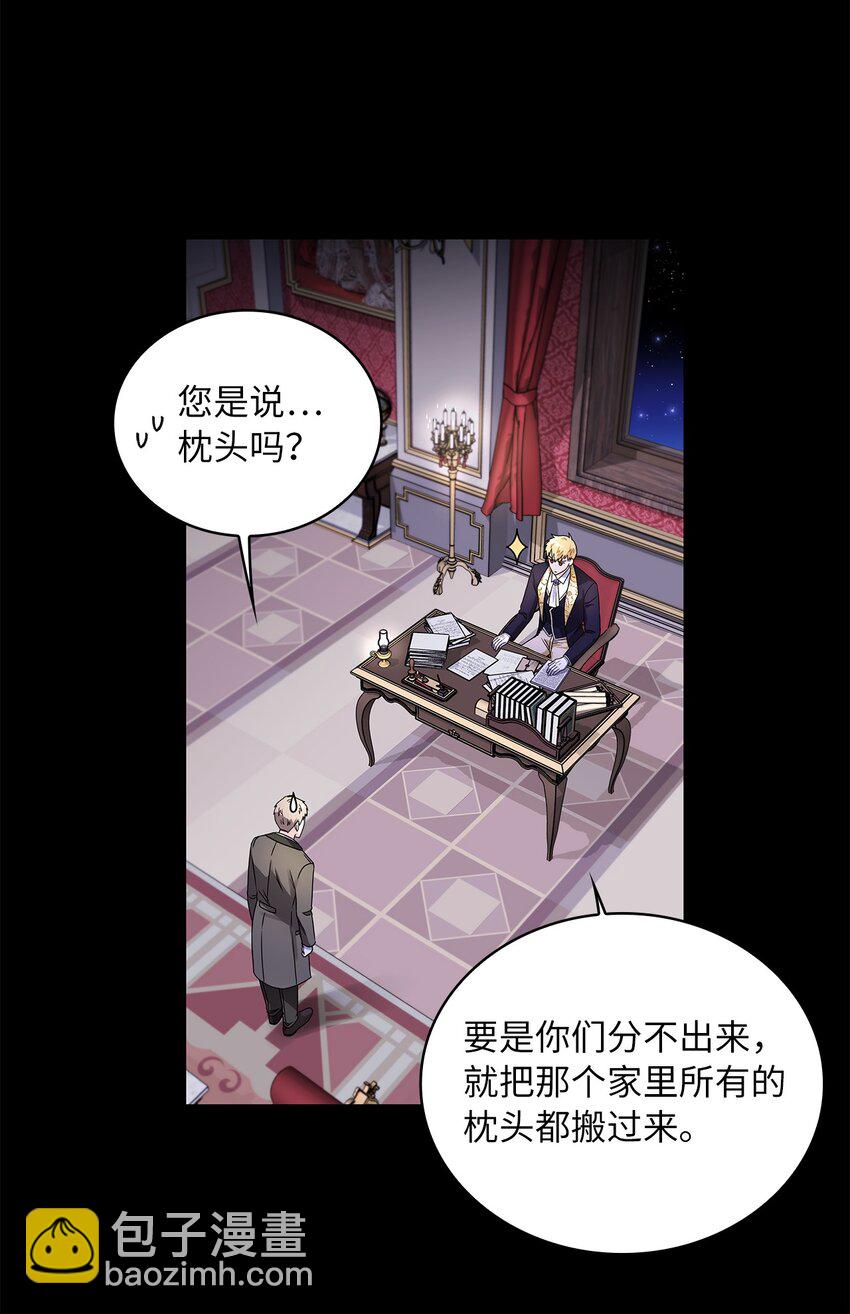 41 城池里的故人(1/2)-第43话