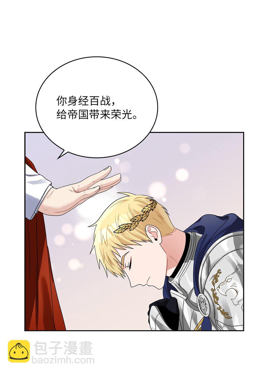 41 城池里的故人(1/2)-第43话