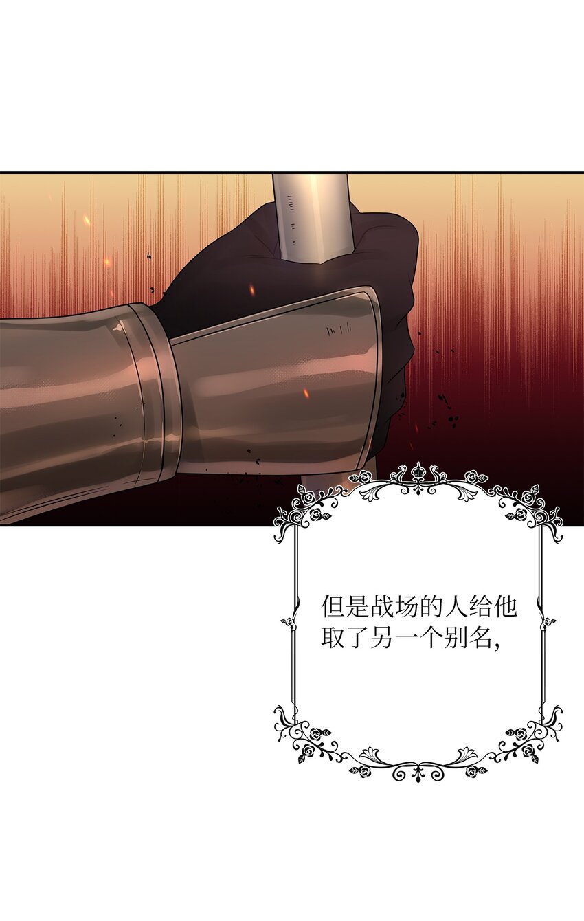 43 阳谋(1/2)-第45话