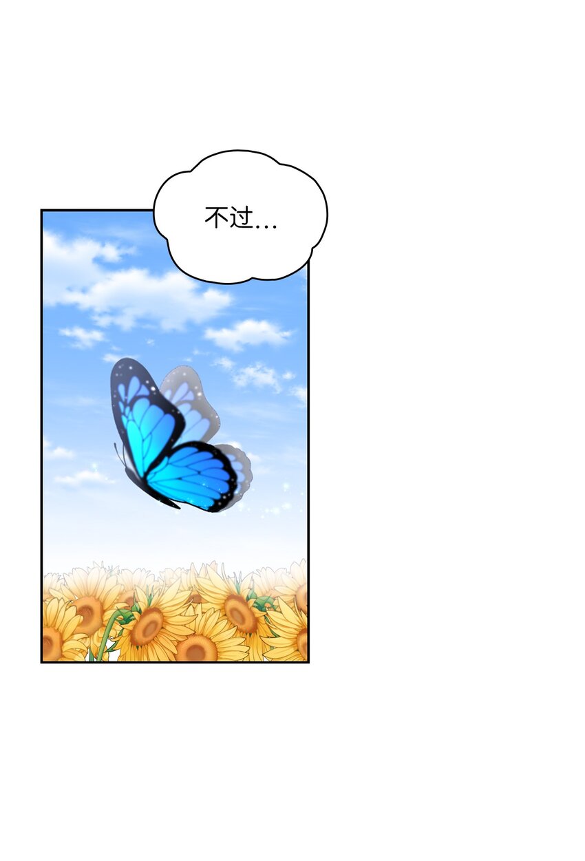 43 阳谋(1/2)-第45话