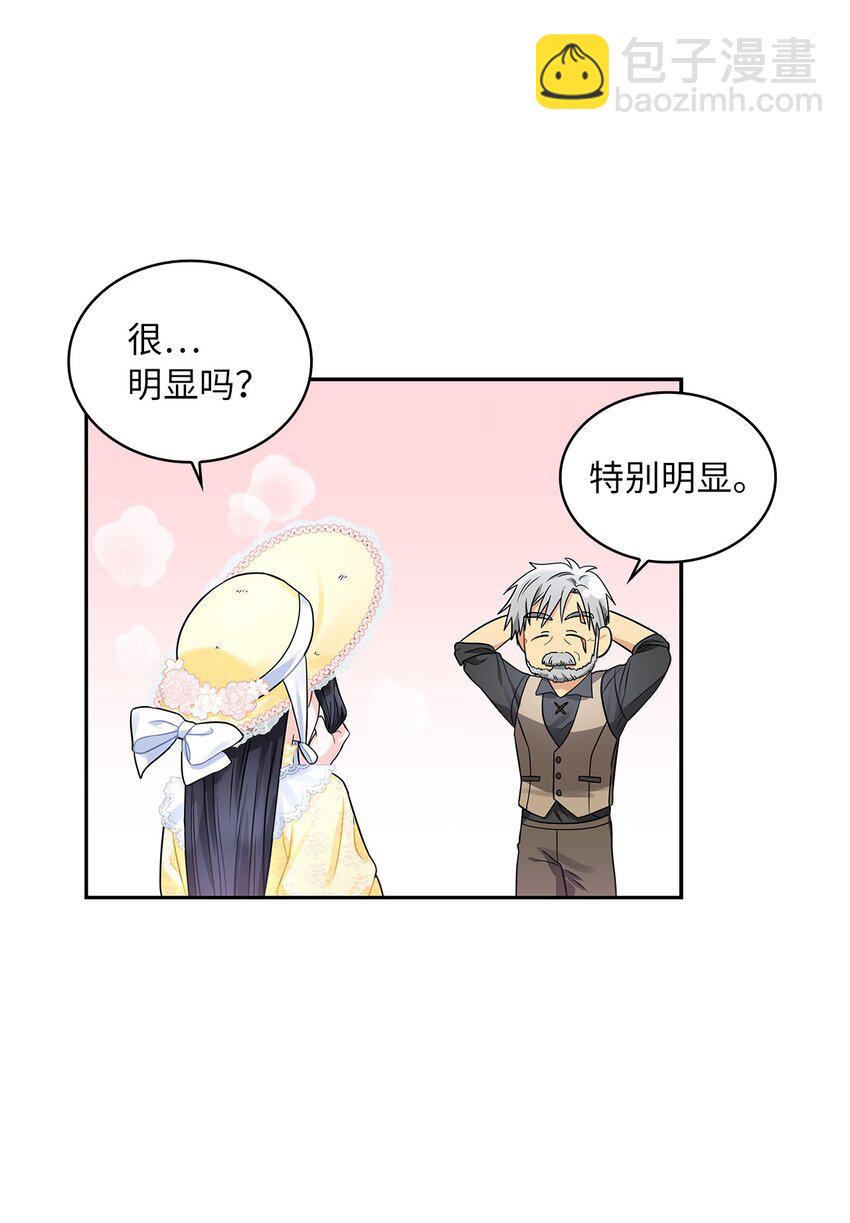 43 阳谋(1/2)-第45话