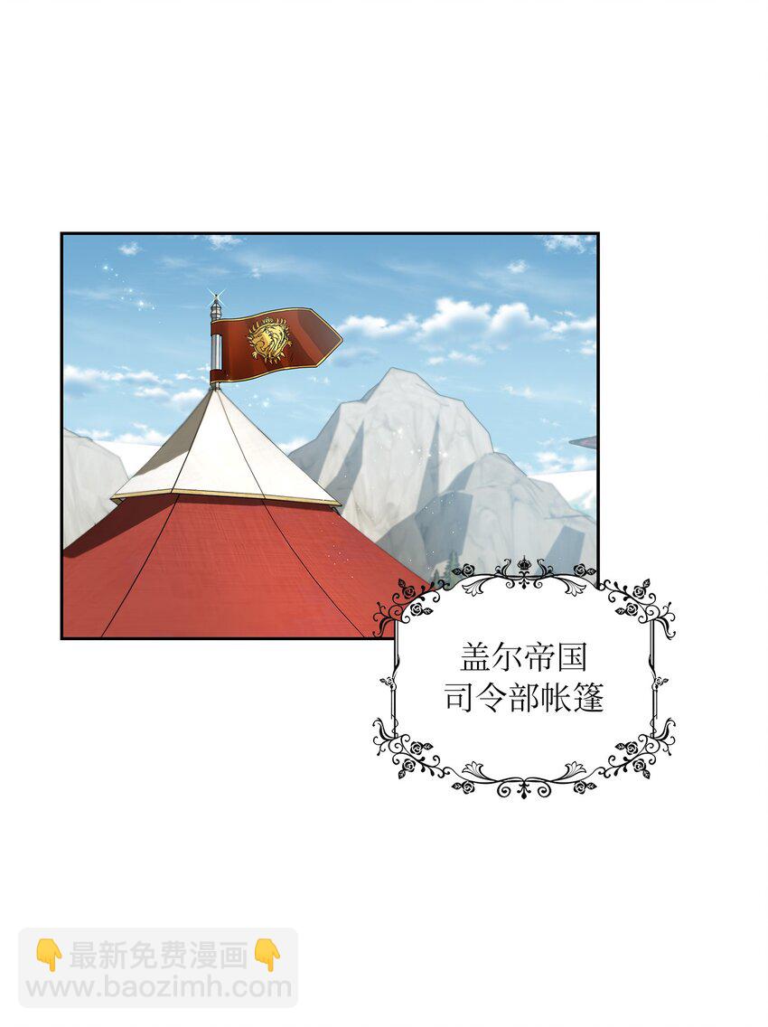 43 阳谋(1/2)-第45话