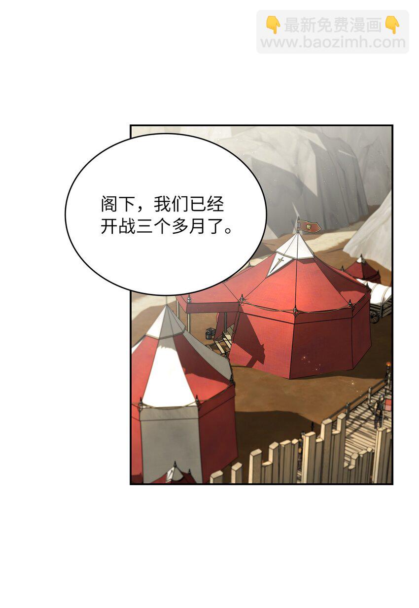 43 阳谋(1/2)-第45话