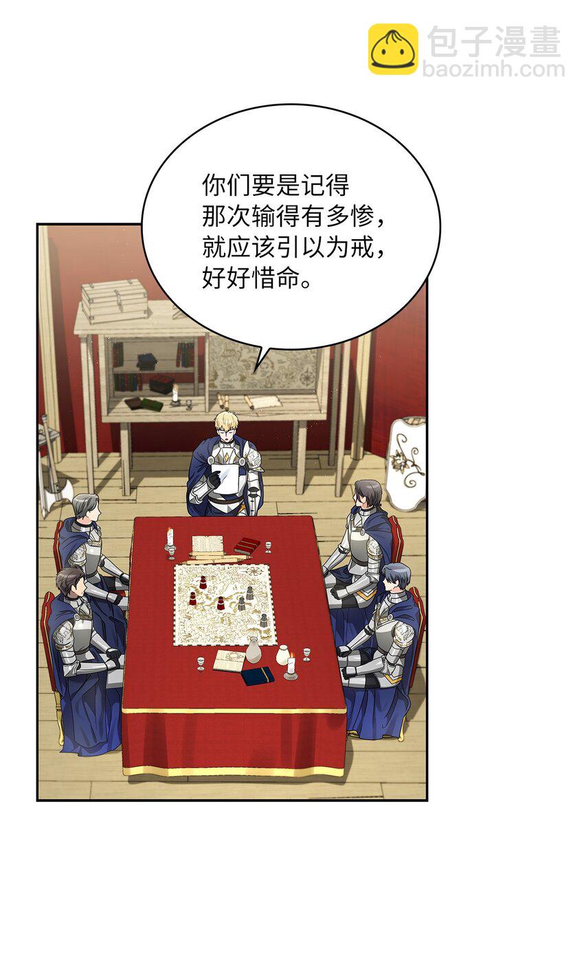 43 阳谋(1/2)-第45话