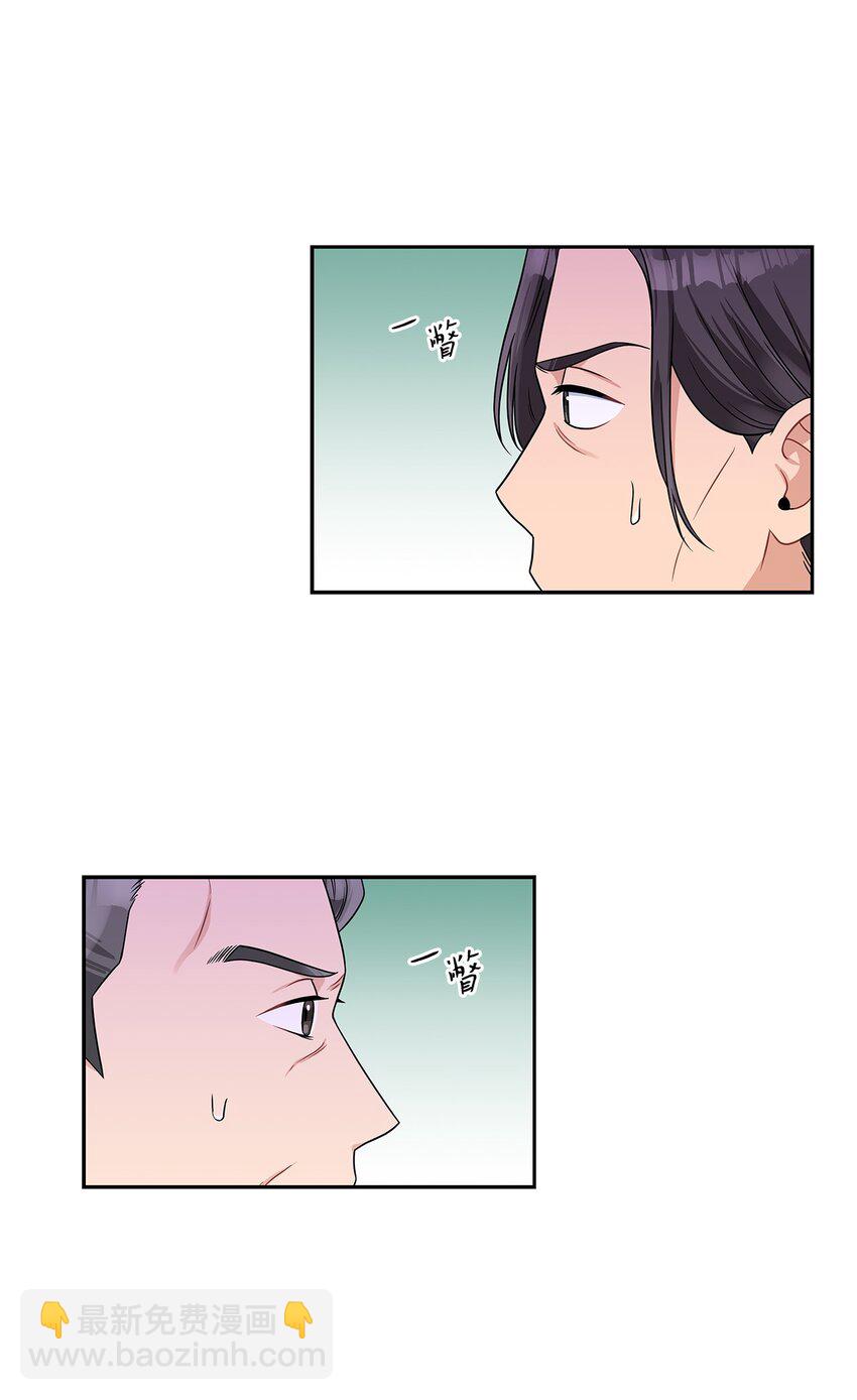 43 阳谋(1/2)-第45话