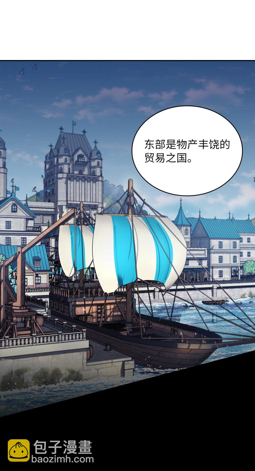 43 阳谋(1/2)-第45话