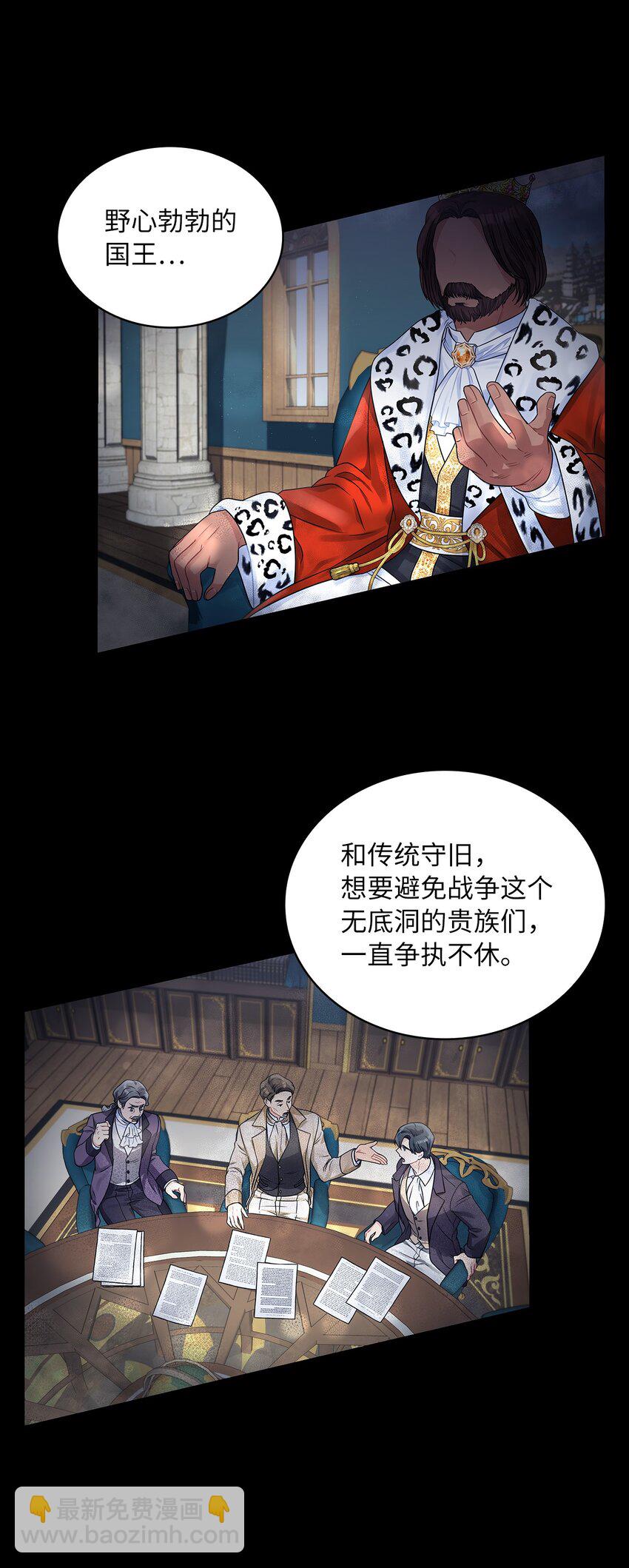 43 阳谋(1/2)-第45话