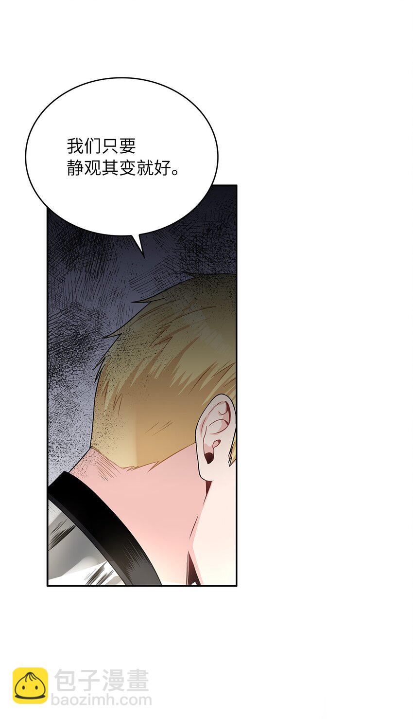 43 阳谋(1/2)-第45话