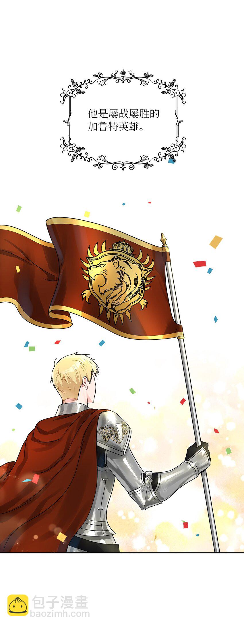 43 阳谋(1/2)-第45话