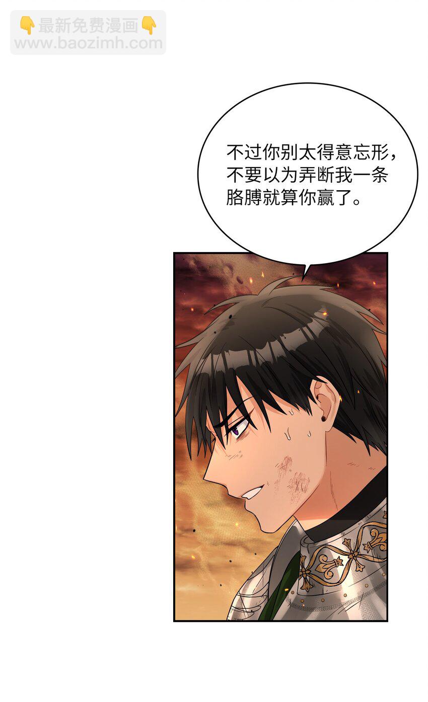 45 另一个约定(1/2)-第47话