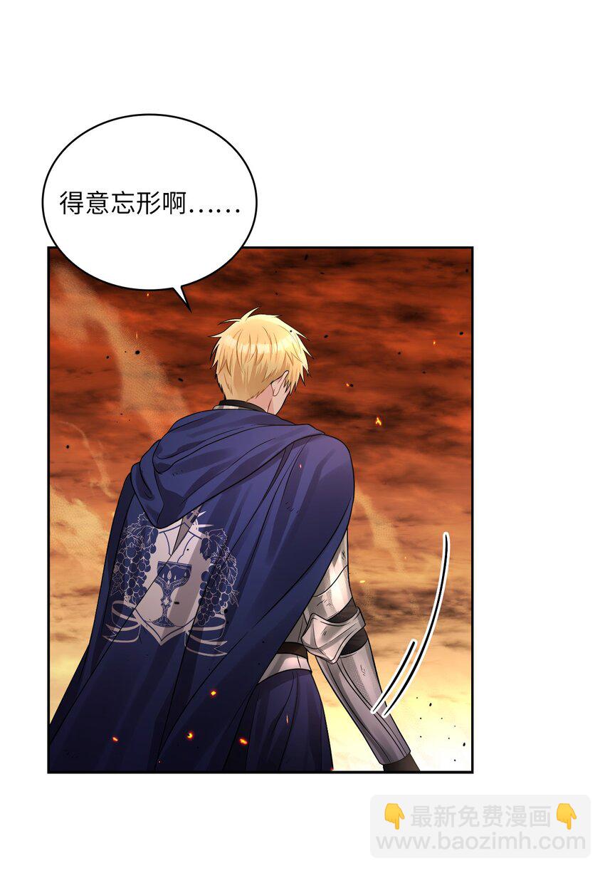 45 另一个约定(1/2)-第47话