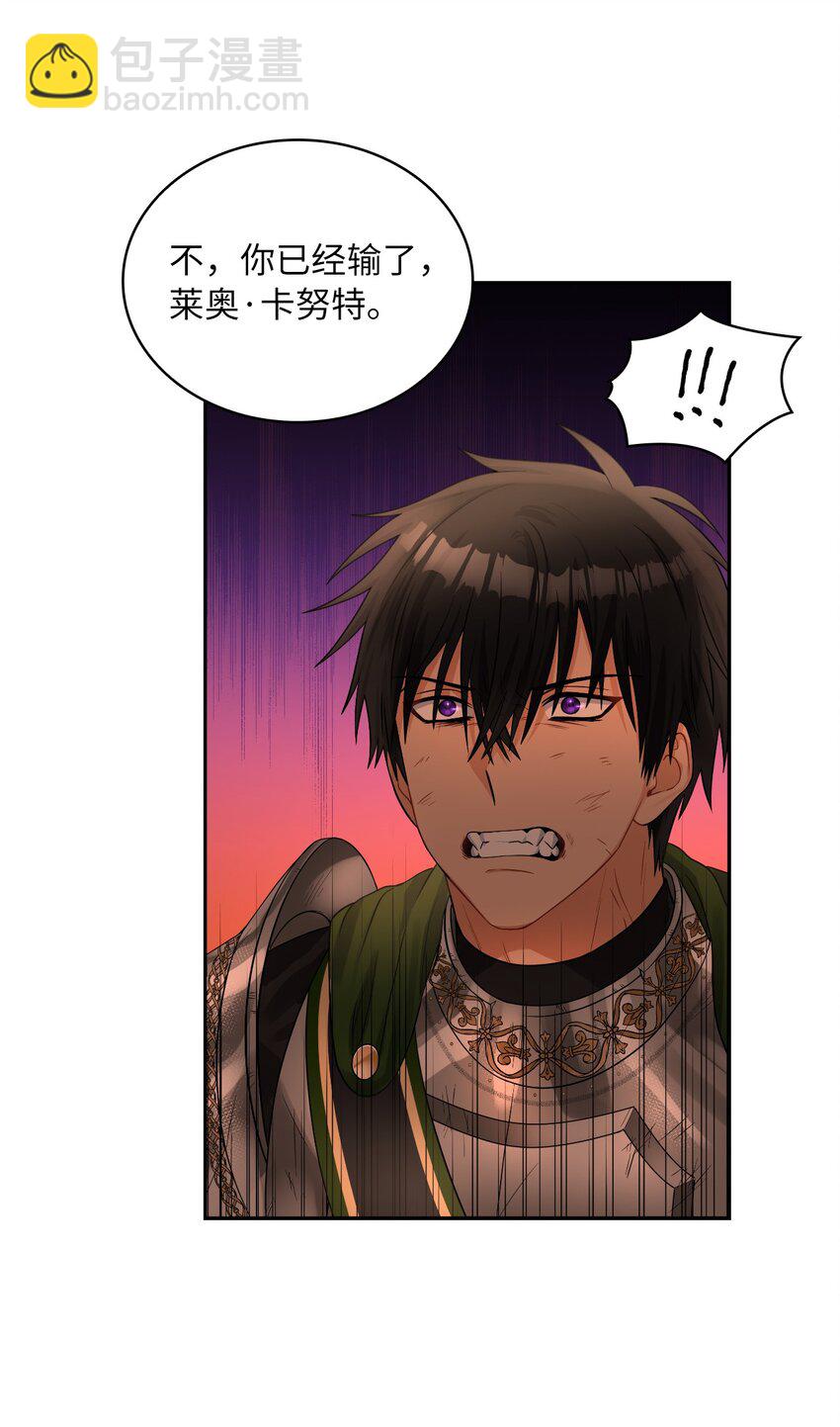 45 另一个约定(1/2)-第47话