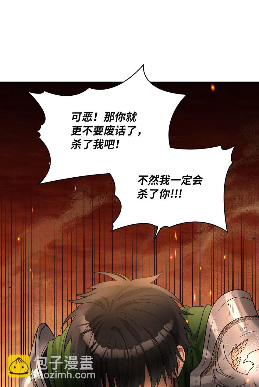 45 另一个约定(1/2)-第47话