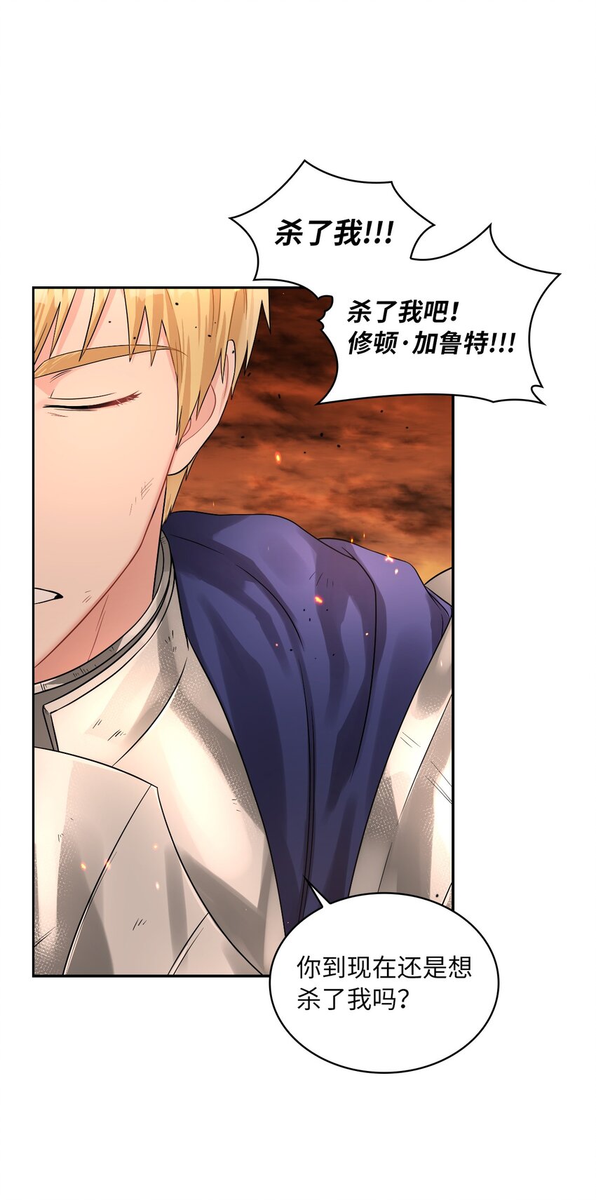 45 另一个约定(1/2)-第47话