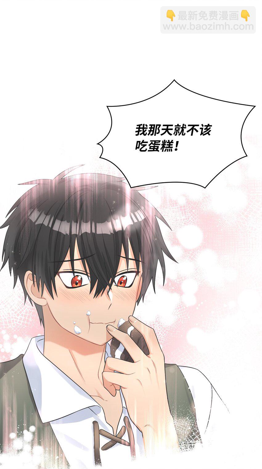 45 另一个约定(1/2)-第47话