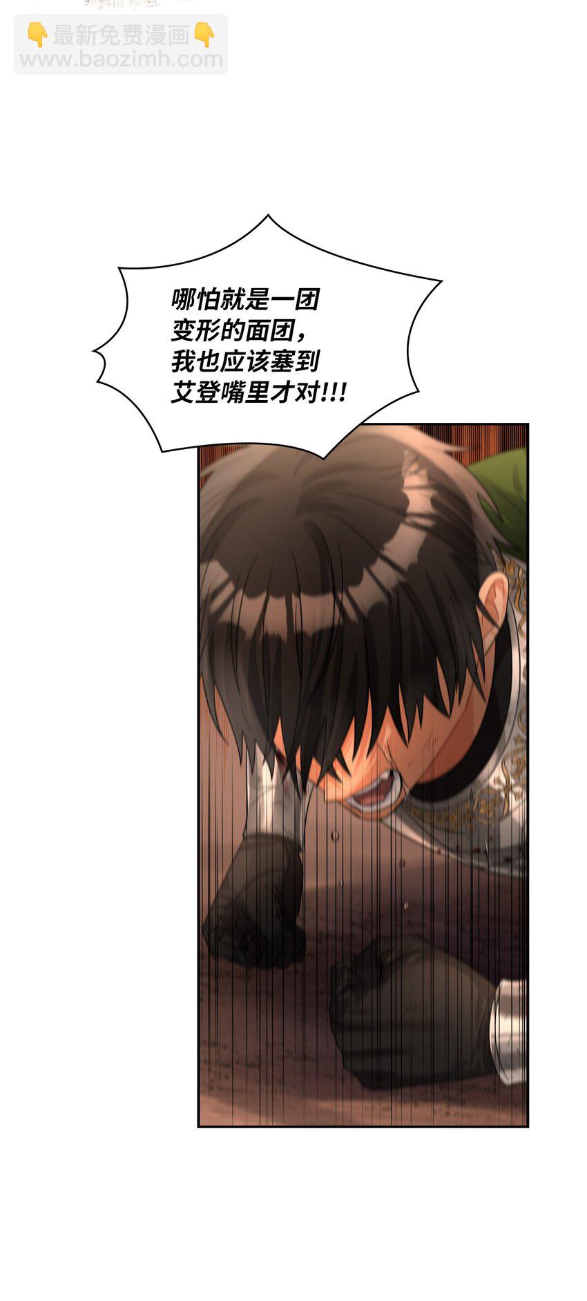 45 另一个约定(1/2)-第47话