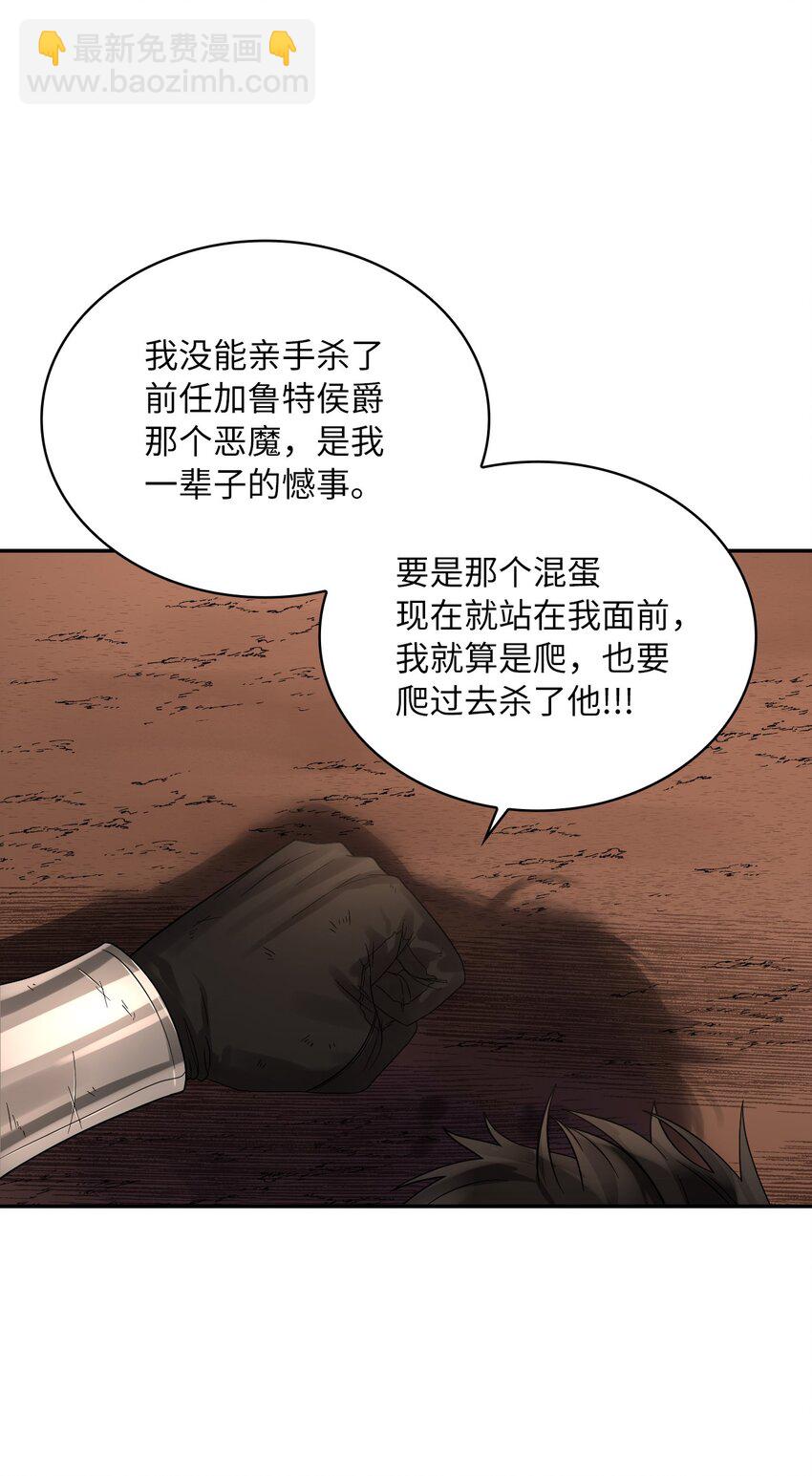 45 另一个约定(1/2)-第47话