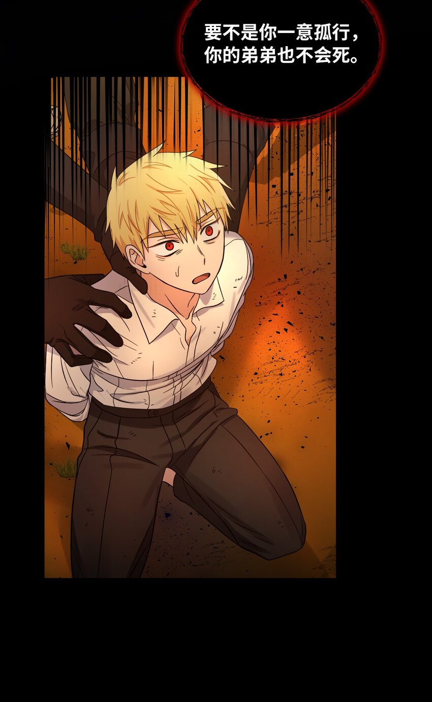 45 另一个约定(1/2)-第47话