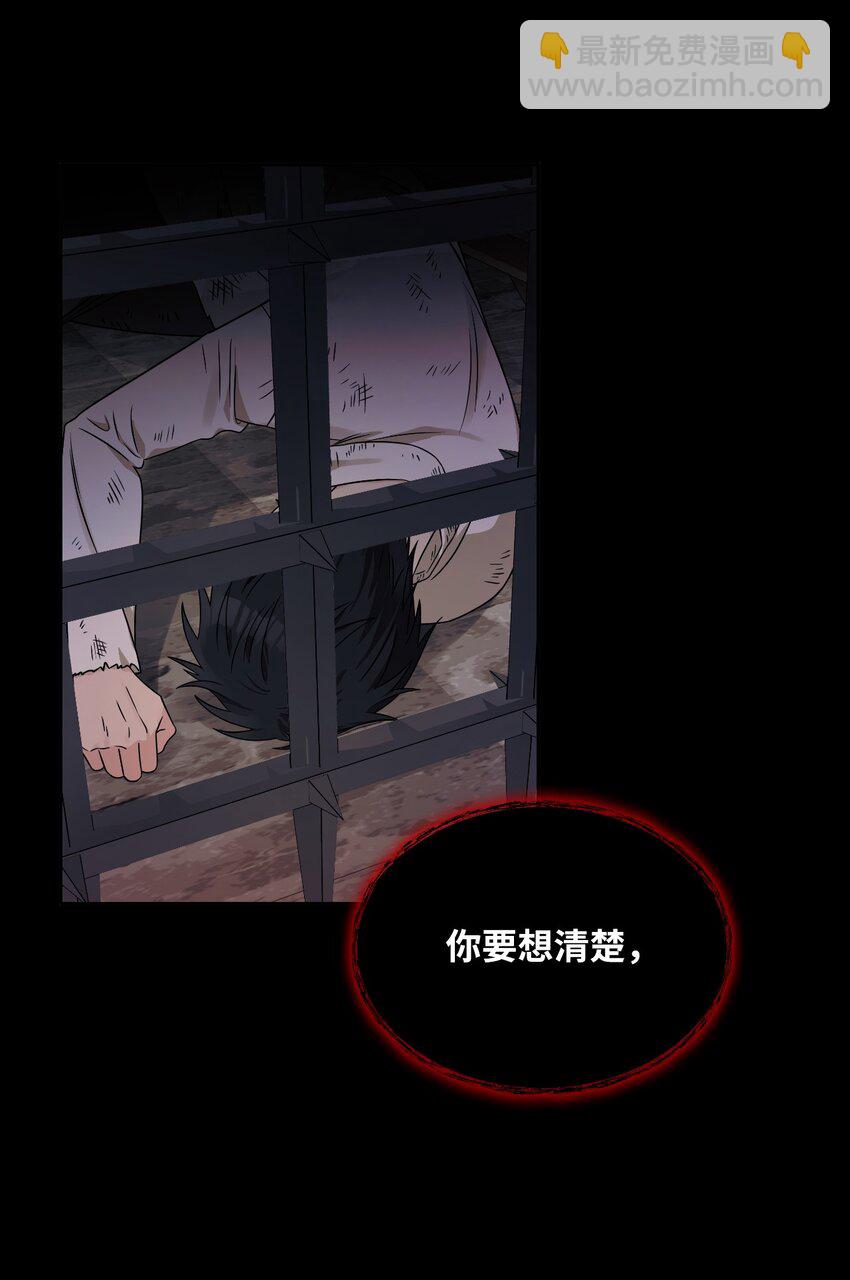 45 另一个约定(1/2)-第47话