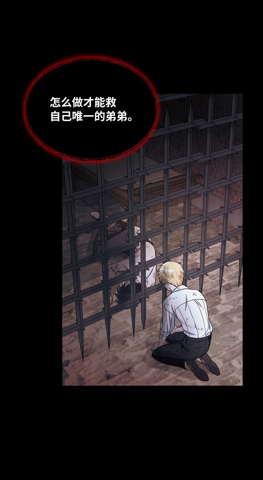 45 另一个约定(1/2)-第47话