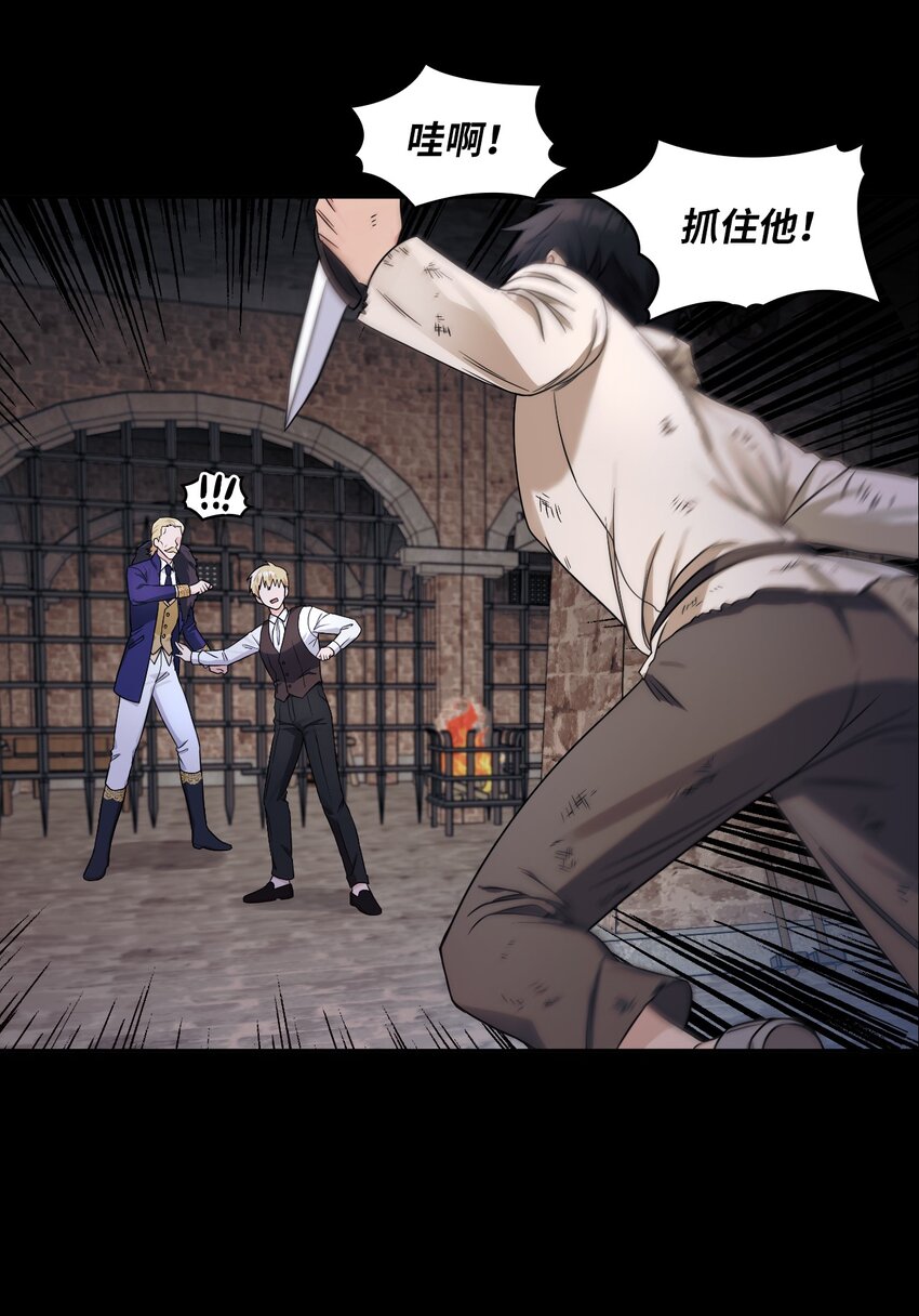 45 另一个约定(1/2)-第47话