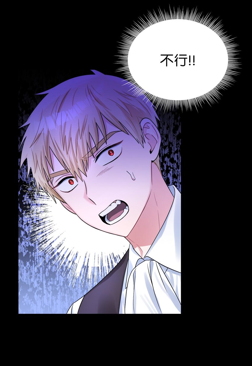 45 另一个约定(1/2)-第47话