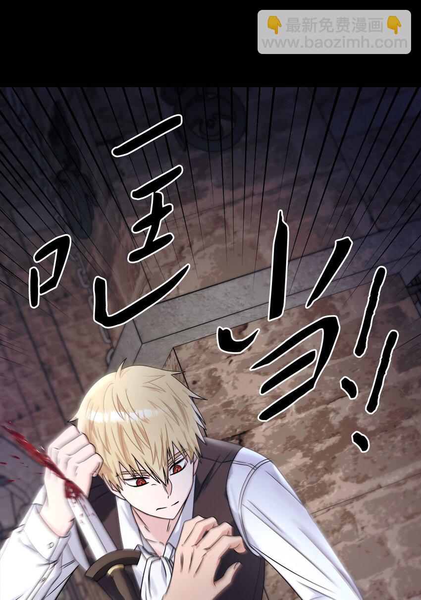 45 另一个约定(1/2)-第47话