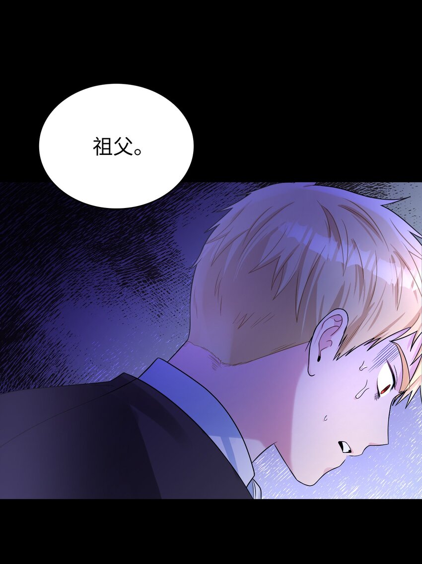 45 另一个约定(1/2)-第47话