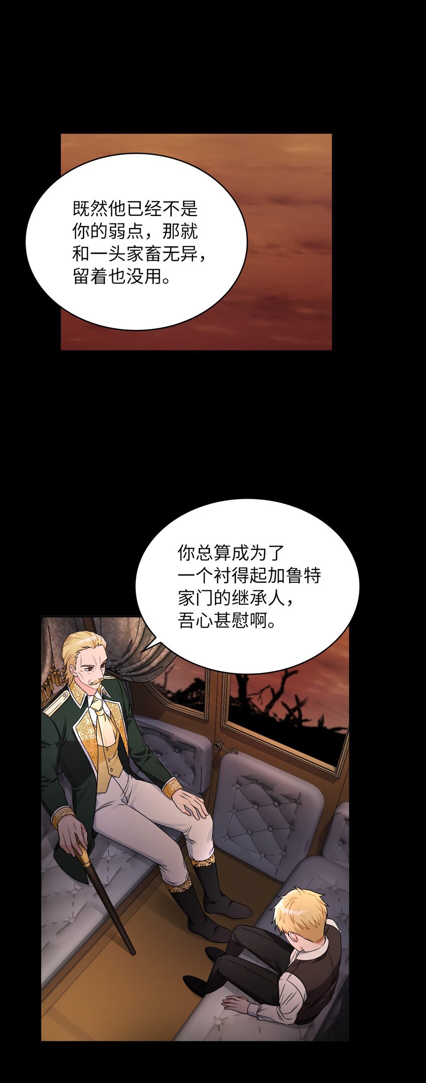 45 另一个约定(1/2)-第47话