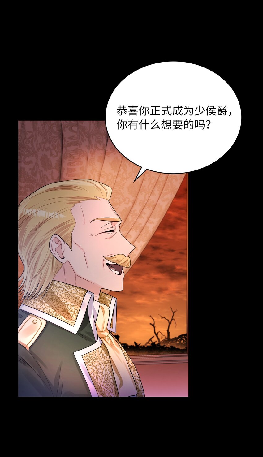 45 另一个约定(1/2)-第47话