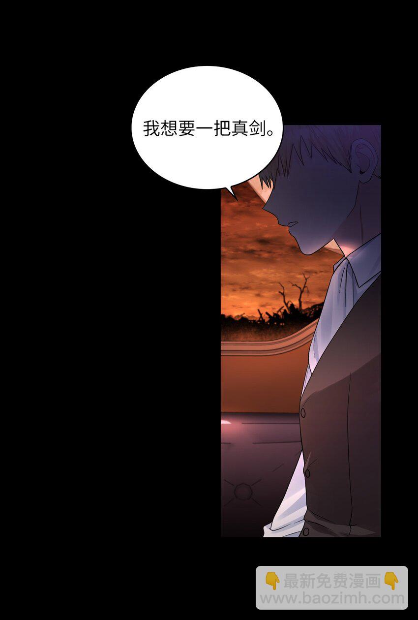 45 另一个约定(1/2)-第47话