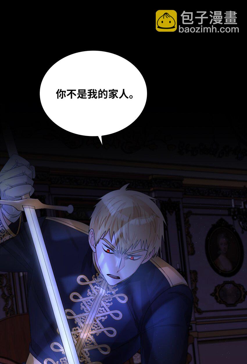 45 另一个约定(1/2)-第47话