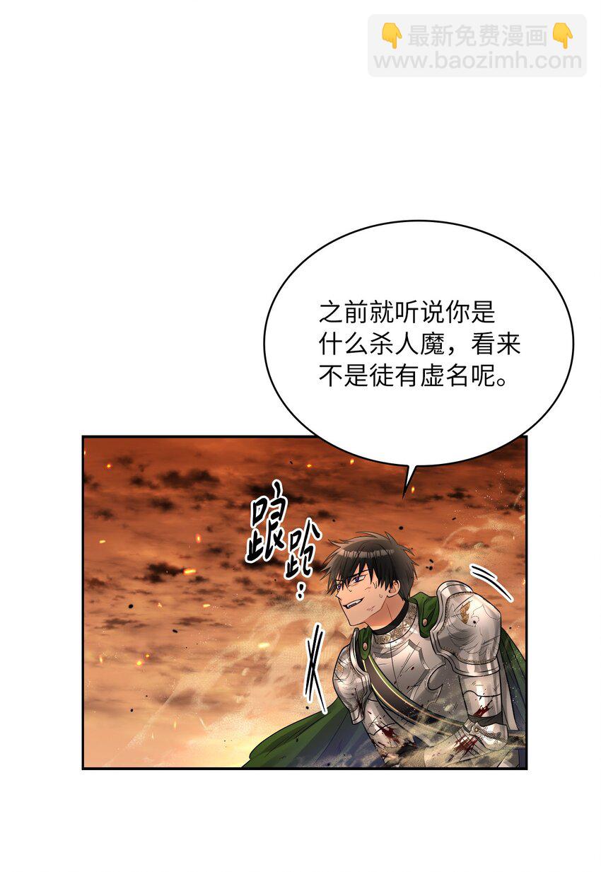 45 另一个约定(1/2)-第47话