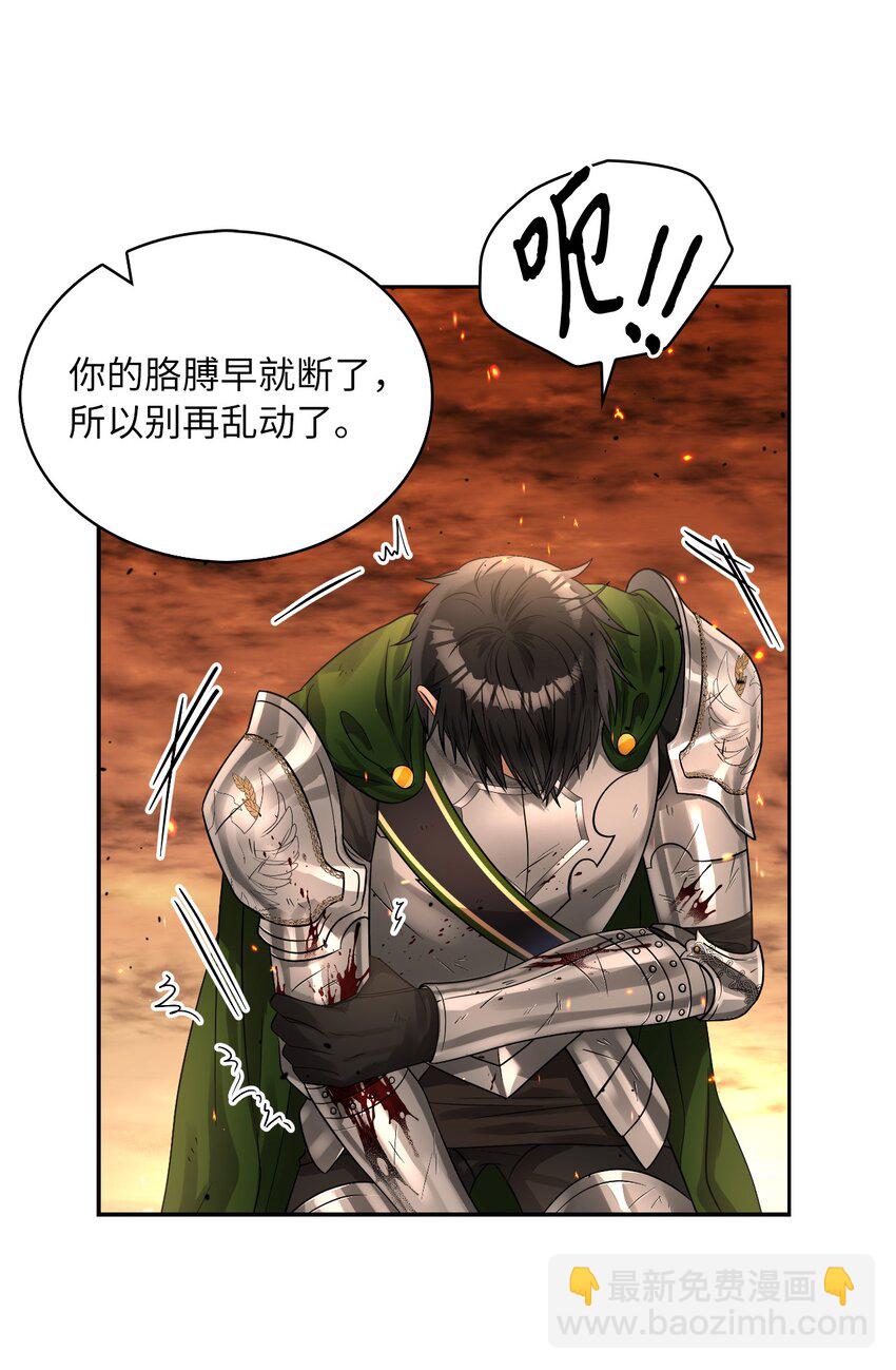 45 另一个约定(1/2)-第47话