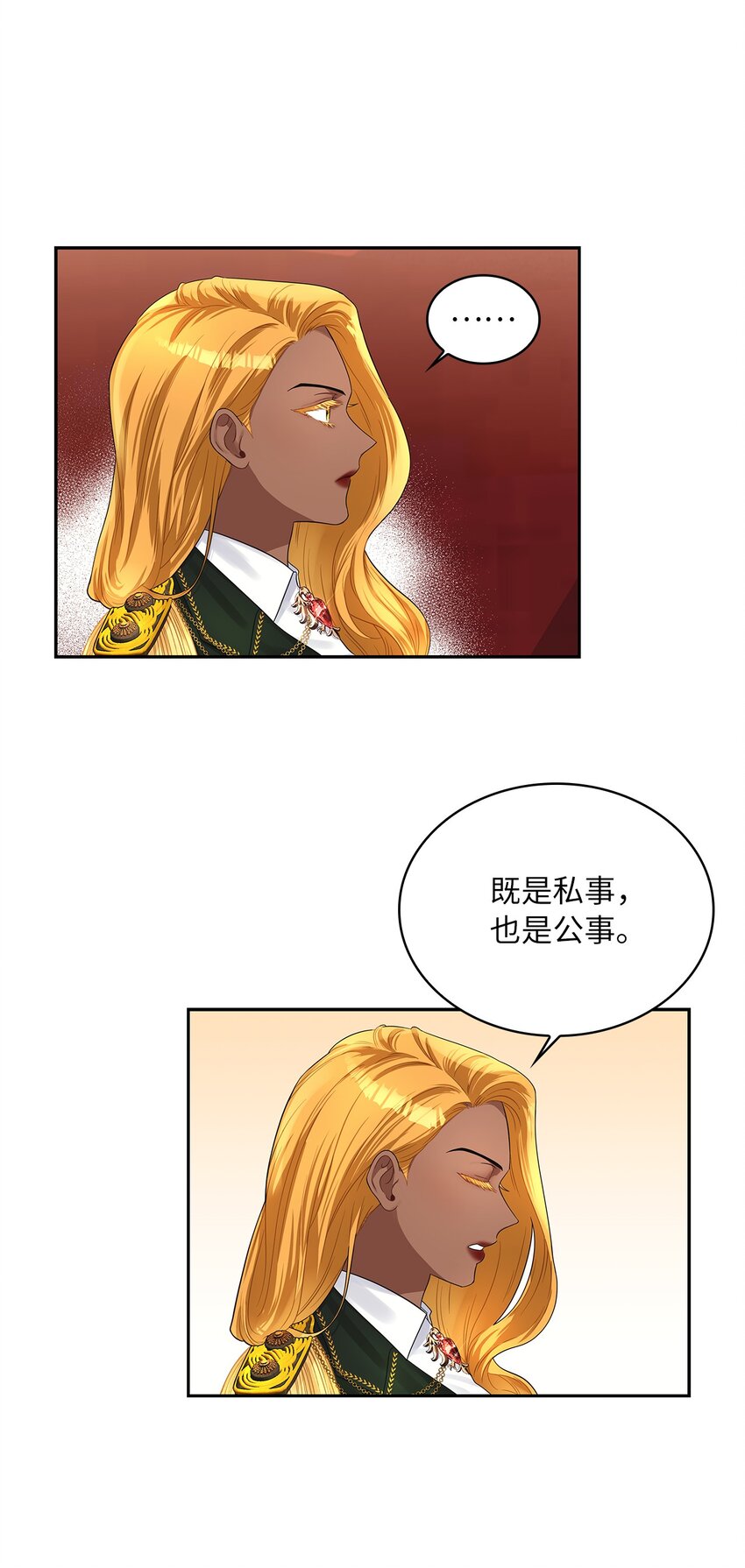 47 谈判(1/2)-第49话