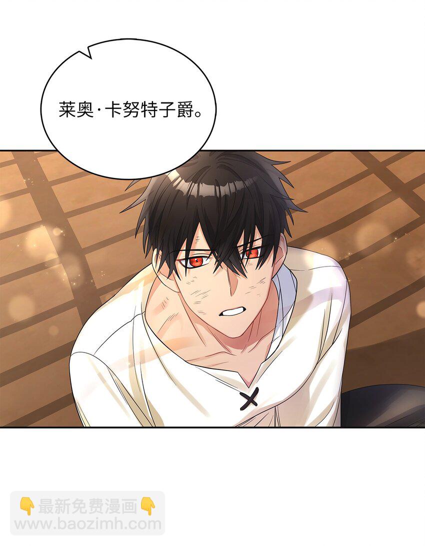 47 谈判(1/2)-第49话