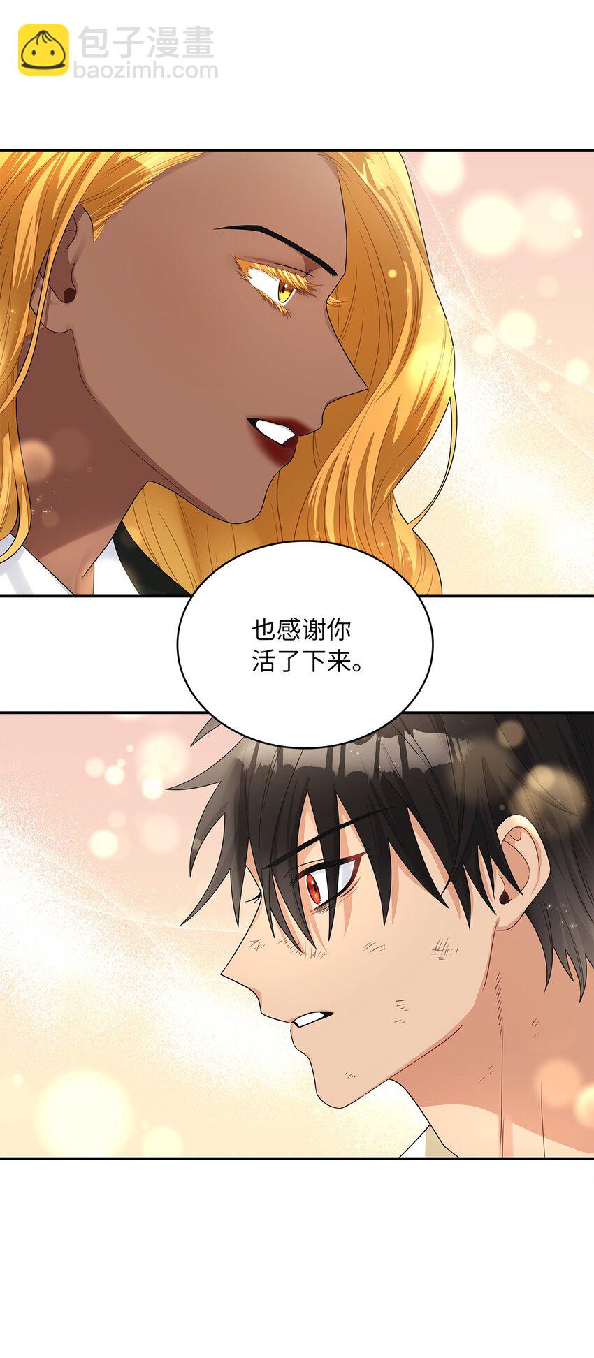 47 谈判(1/2)-第49话