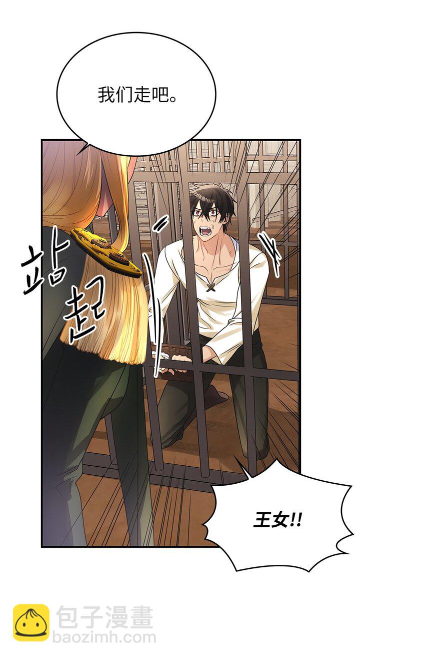 47 谈判(1/2)-第49话