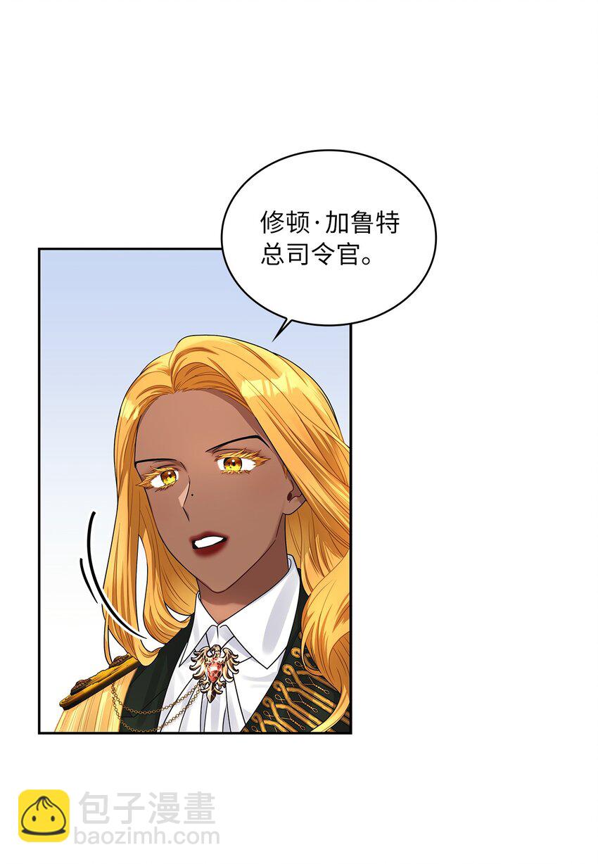 47 谈判(1/2)-第49话