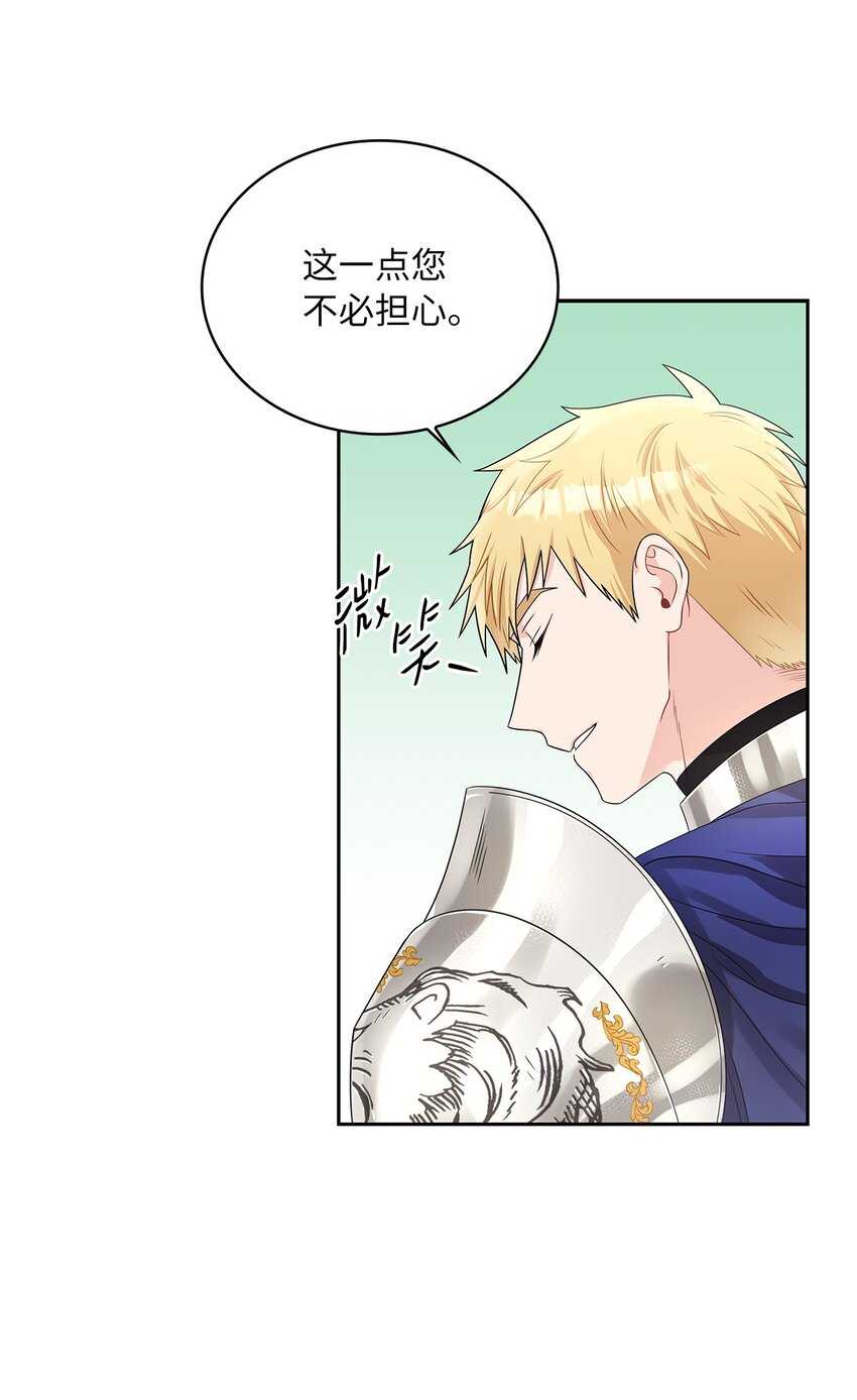 47 谈判(1/2)-第49话