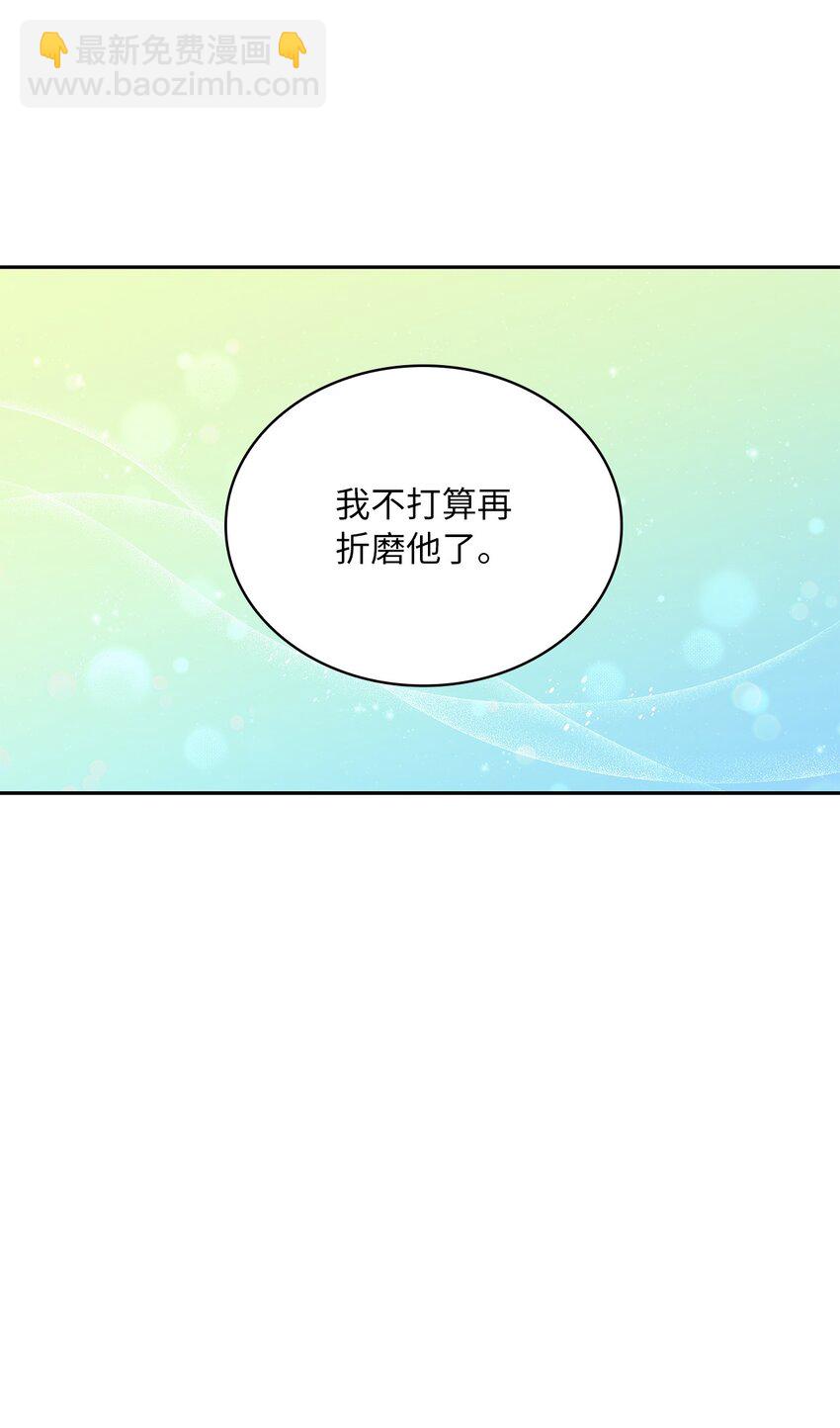 47 谈判(1/2)-第49话