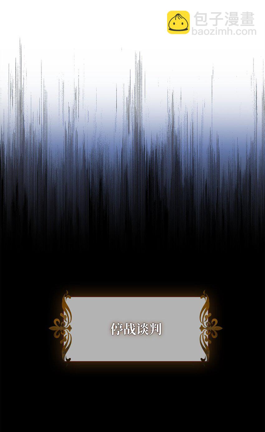 47 谈判(1/2)-第49话