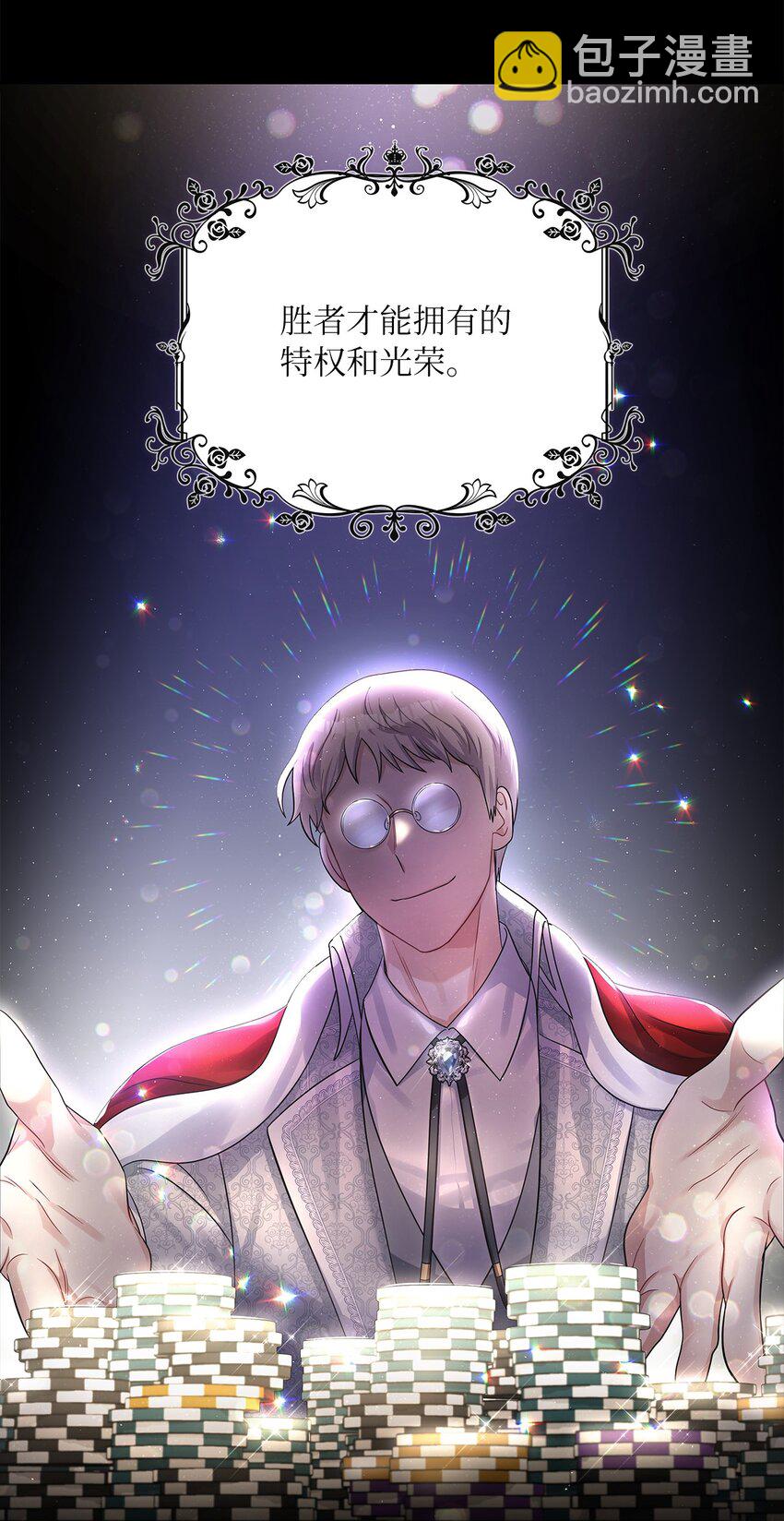 47 谈判(1/2)-第49话