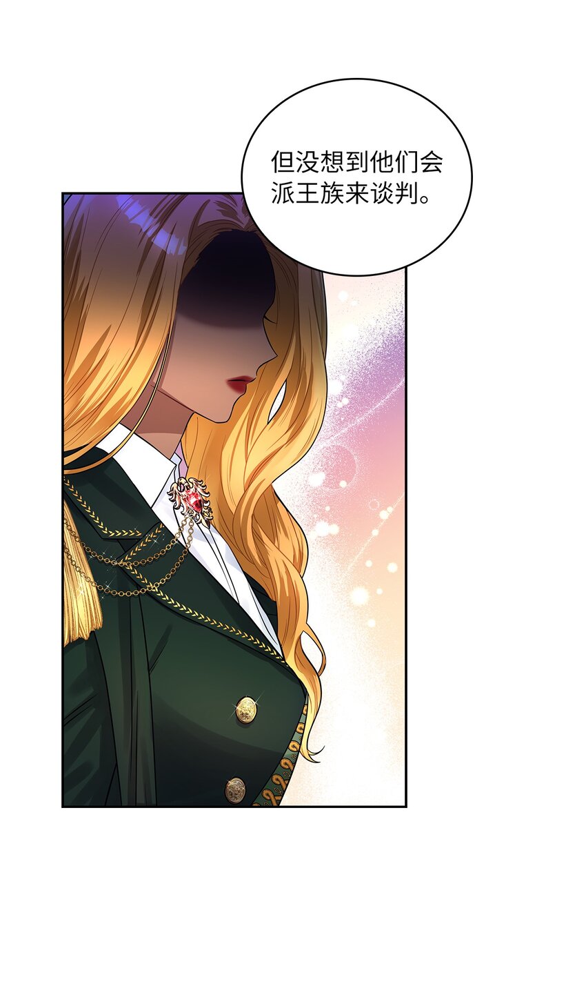 47 谈判(1/2)-第49话