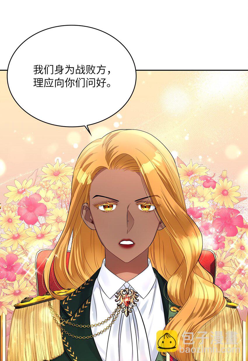 47 谈判(1/2)-第49话